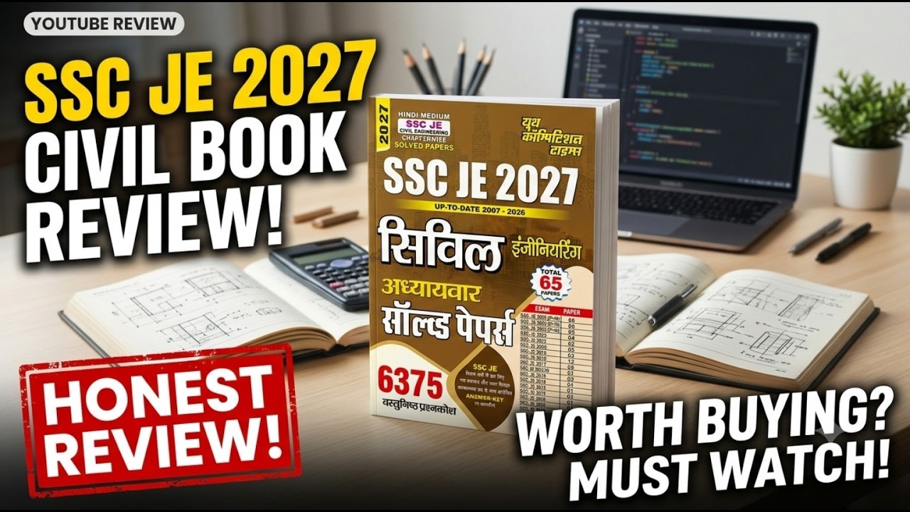 SSC JE Civil Engineering Chapterwise & Topicwise Solved Papers Book Review | Engineer Gupta
