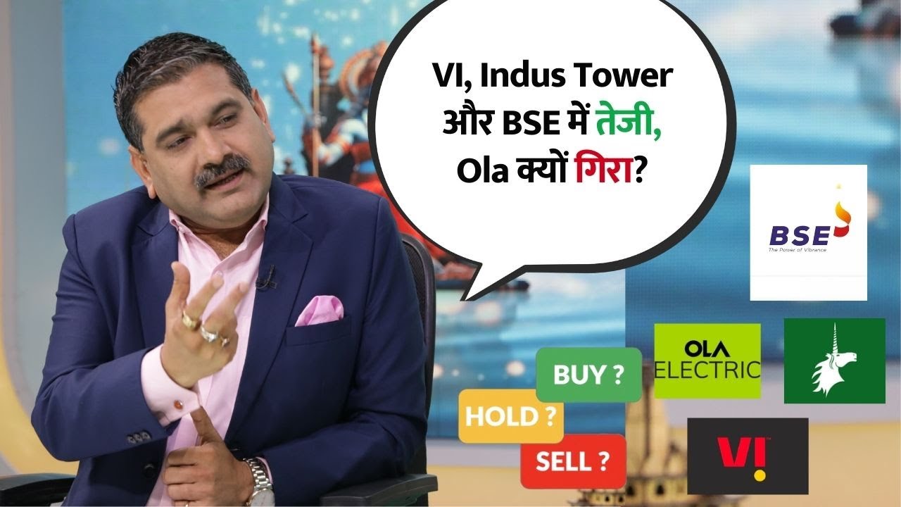 Vodafone Idea & Indus Towers Surge | BSE Recovers, Ola Electric Faces Sell-Off | Zee Business