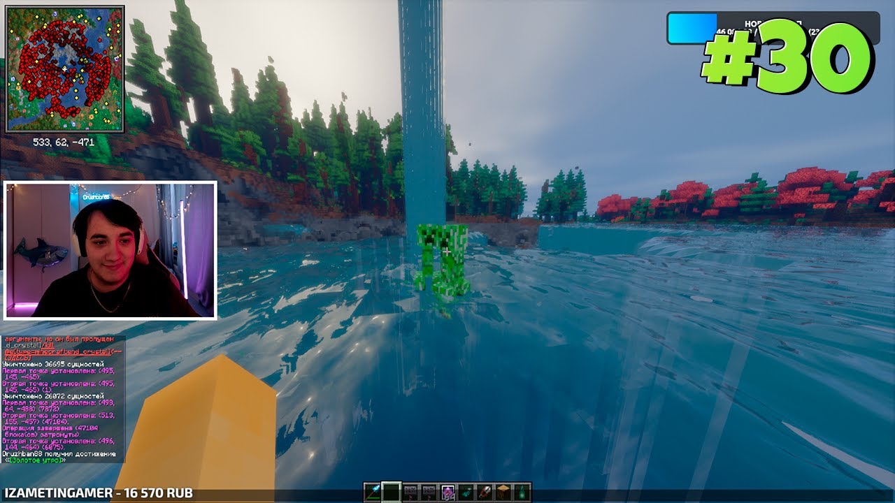 Minecraft 2028