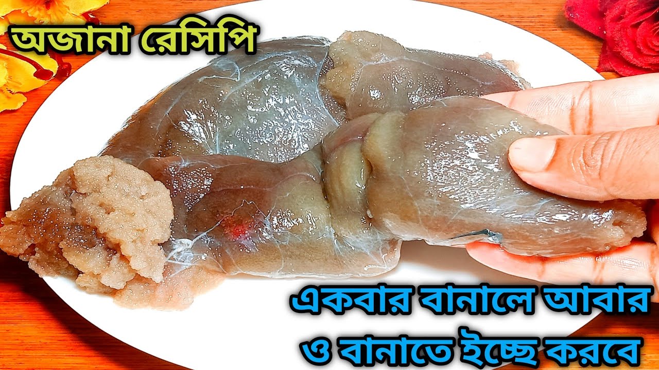 ফুটন্ত পানিতে মাছের ডিম দিয়ে এই রেসিপি হলে গরম ভাতের সাথে আর কিছু লাগবেনা‼️recipe pitha recipe|nasta