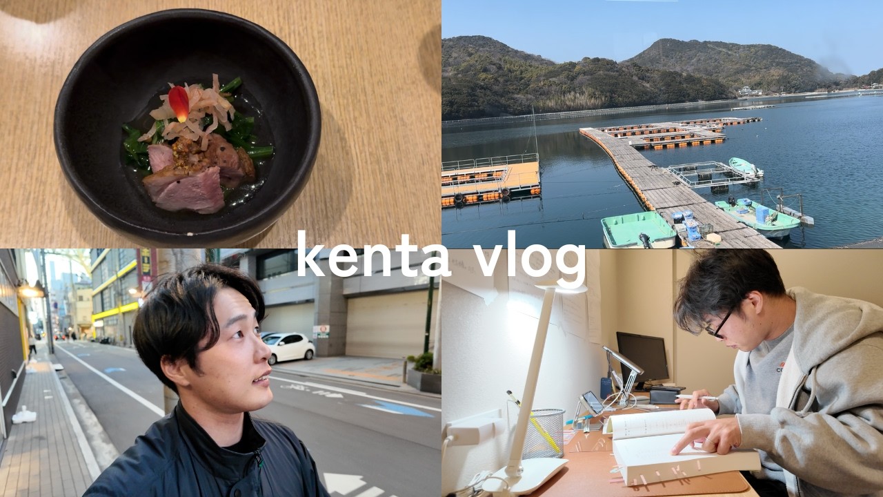 【土地家屋調査士になる男】人生は出会いでできている#22
