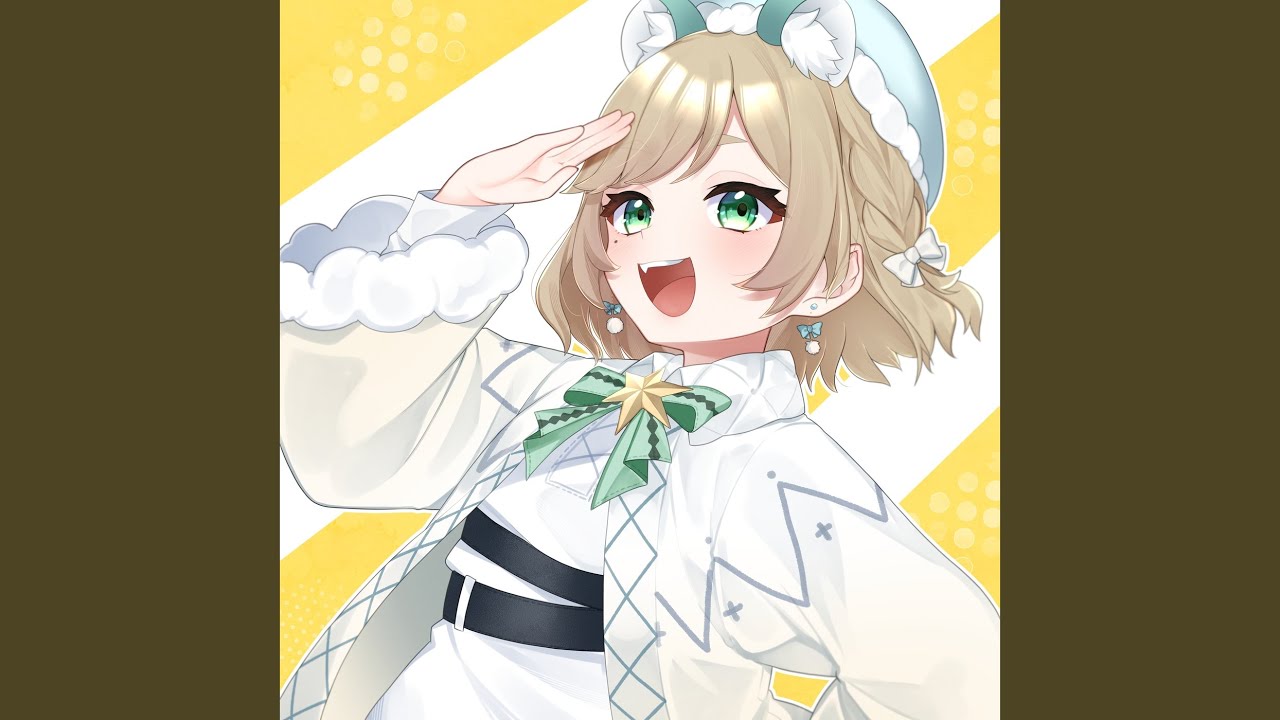 今なら古参