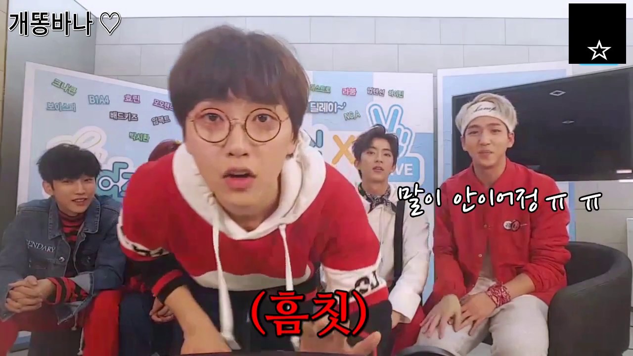 [B1A4 + 비원에이포] 여러분의 7분을 루팡해드립니다..☆(Feat. 언제 어디서나 꽃피는 개드립ㅋㅋㅋㅋ )