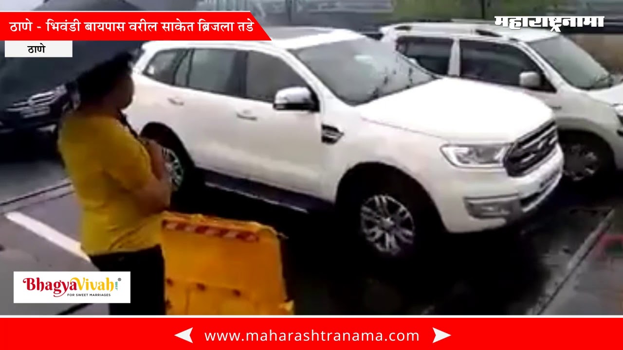 Thane Bhiwandi bypass saket bridge got big cracks