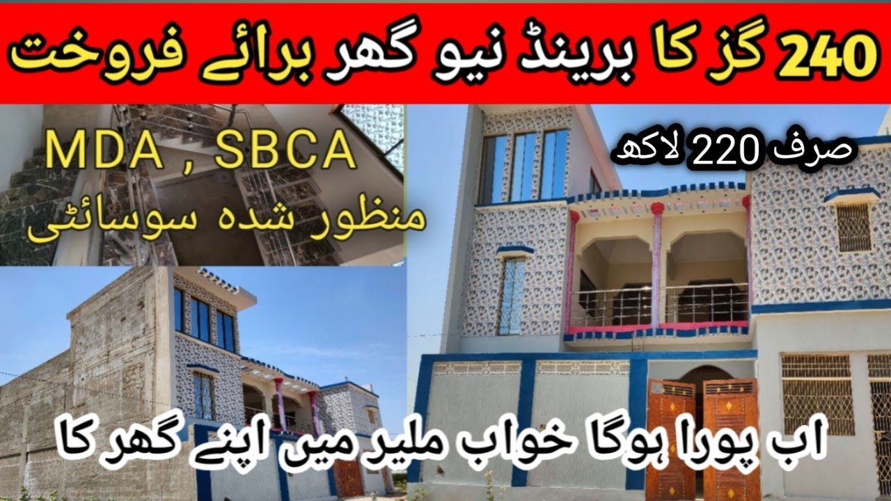 Brand new 240 yards house for sale in Karachi | Leased Societies in Karachi |  Plot for sale Karachi