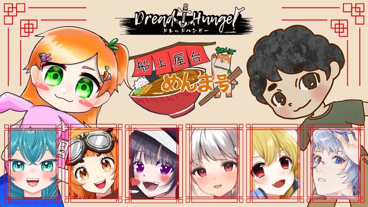 【Dread Hunger】動物勢の反逆を起こします( 'Θ' )