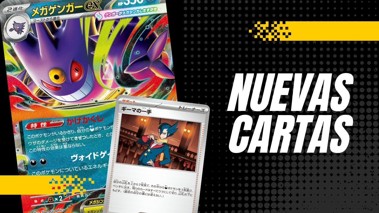 🔥👻 ¡Las NUEVAS cartas de Llamas Fantasmales están INCREÍBLES!