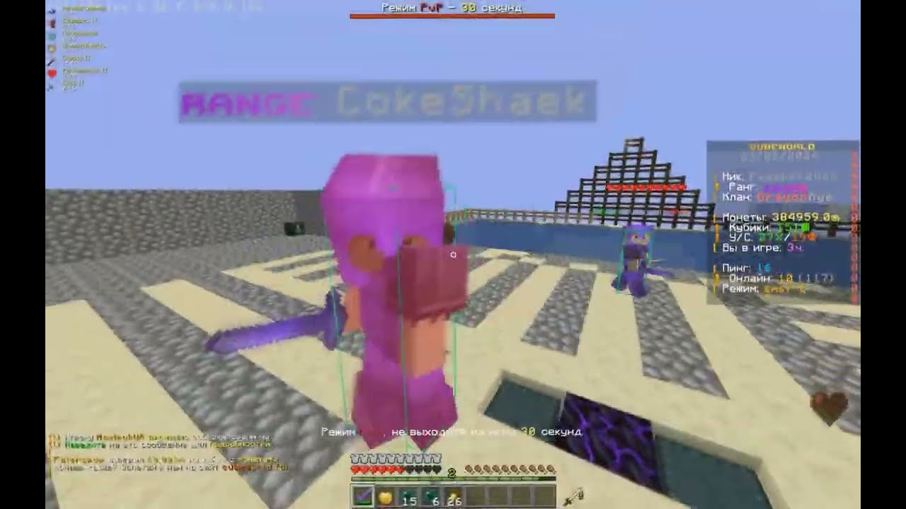 Файлы kyp4u.exe недействительны? Pvp CubeWorld Hppybrhtday??