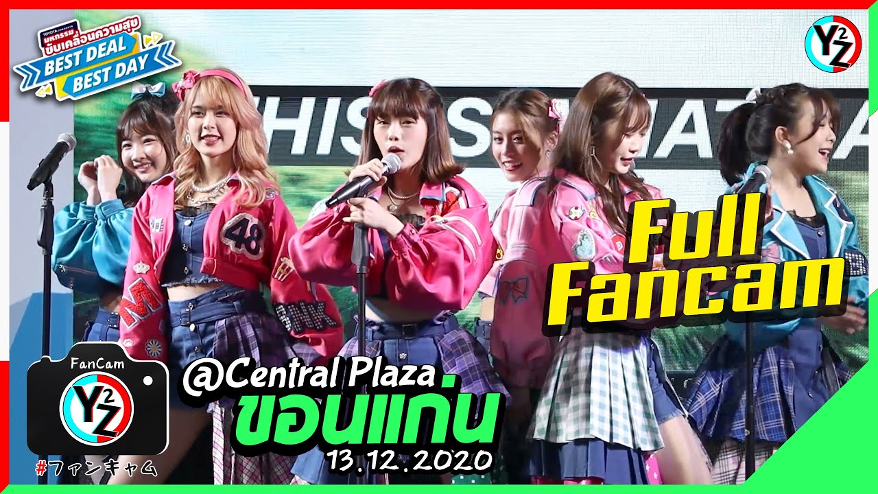 [Full Stage] BNK48 Mini Concert Toyota Best Deal Best Day @Central Plaza ขอนแก่น 201213