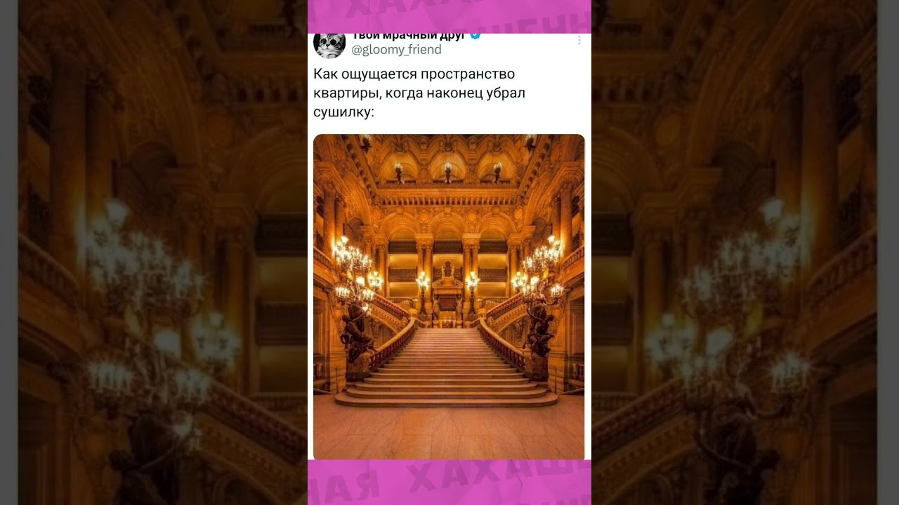 С Днём гречневой каши!