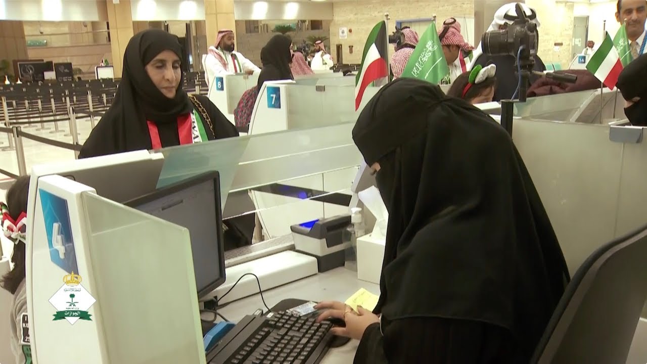 مشاركة جوازات مطار الملك خالد الدولي بمناسبة #اليوم_الوطني_الكويتي_58