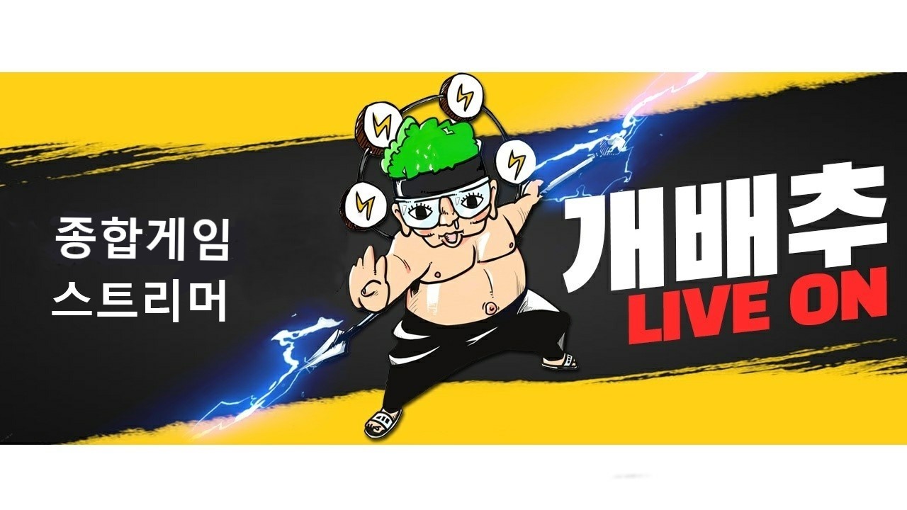 26.2.19 (2부)리니지클래식 개배추 케레니스 내가 작장 사장이라니 ;; 天堂經典版 #리니지m #리니지클래식 #린클 #게임 #노래 #음악 #모바일
