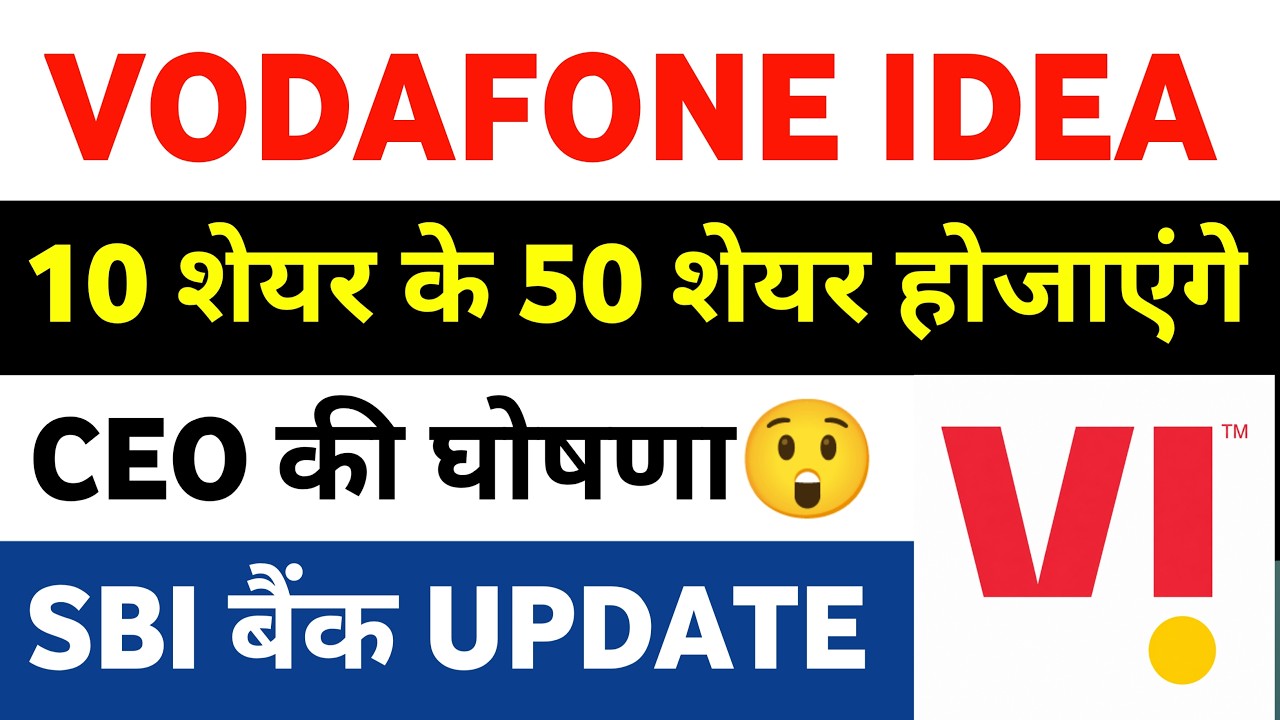 vodafone idea share latest news | vi share latest news | vodafone idea share