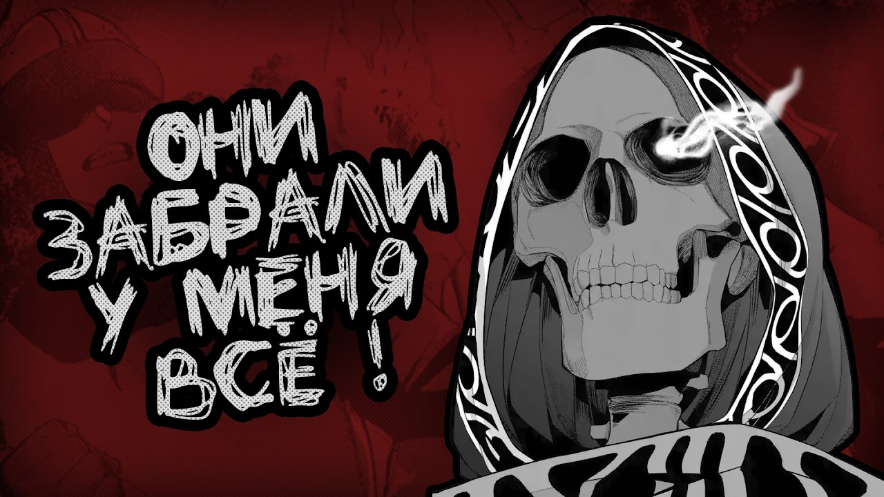 ГЕРОЯ ПРЕДАЛИ И ОН РЕШИЛ СТАТЬ ВЛАДЫКОЙ ДЕМОНОВ ! | пересказ манги