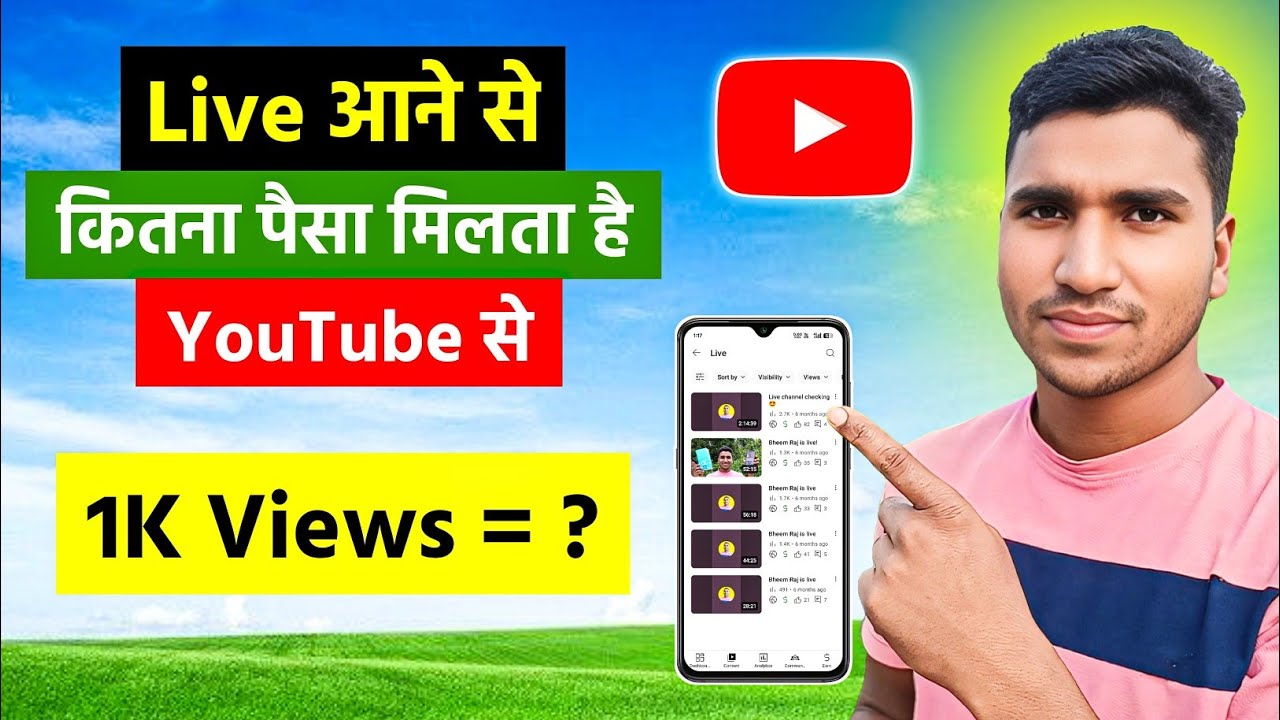 YouTube पर 🔴 Live आने से कितना Paisa मिलता है 🤑| YouTube Live Stream Income 💸 Live Stream Earning