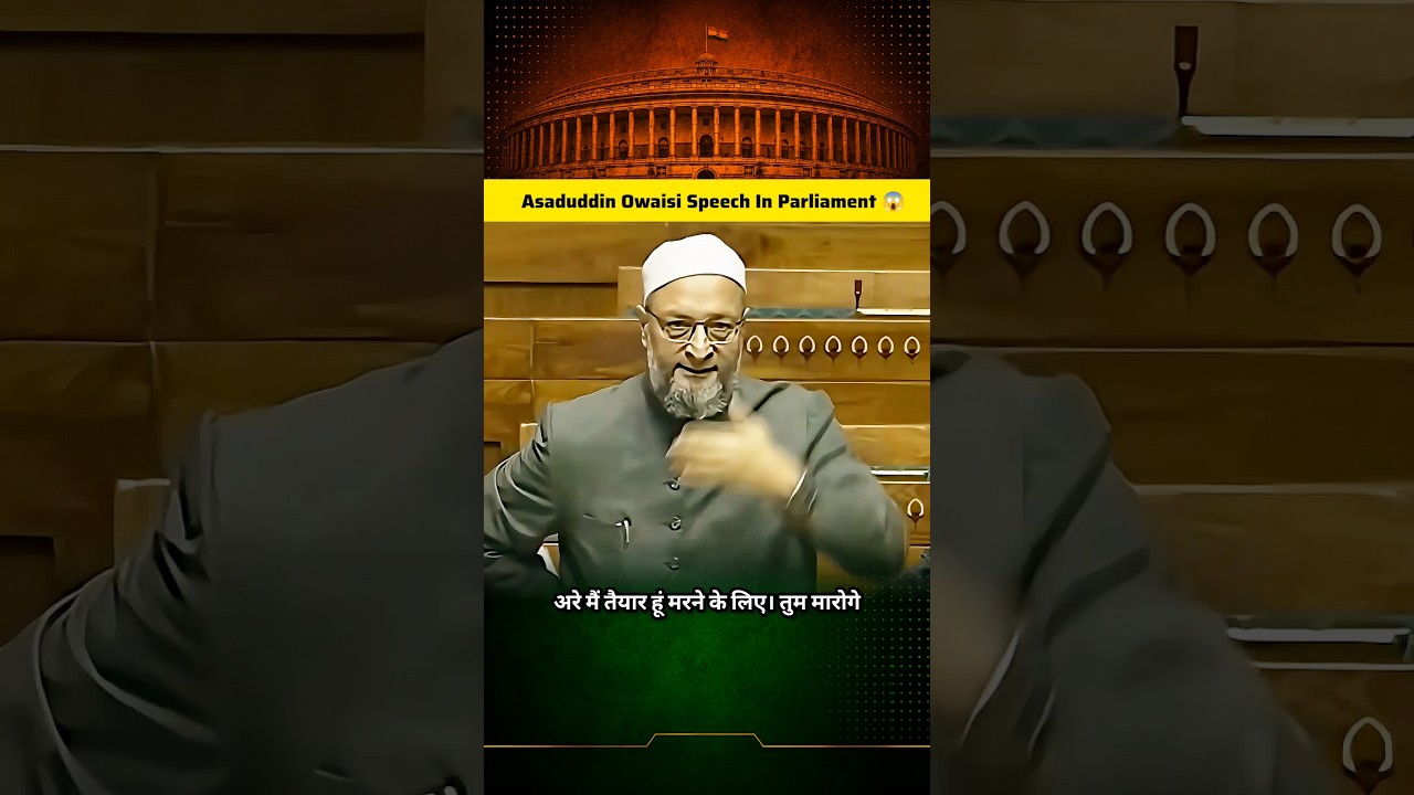 Asaduddin Owaisi Speech In Parliament #shorts #parliament