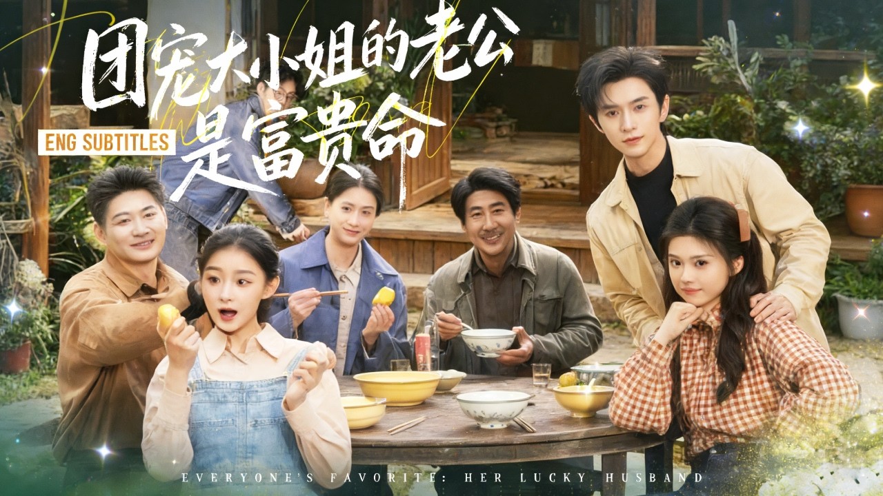 【🔥新劇】彭瑤＆趙冠宇 | 爸媽偏心養子，親兒子只配喝稀粥！怎麼料全家突然聽到我心聲--養子是惡毒白眼狼，二哥才是真福星！ # 短劇 #drama# 逆襲 #打臉# 都市 #團寵