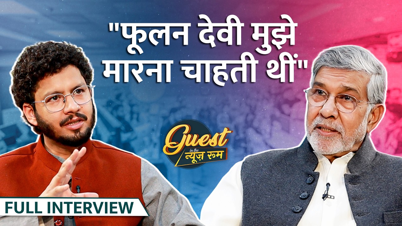 Trump को Nobel क्यों नहीं मिला?Kailash Satyarthi से Pakistan,Epstein Files,Child Rescue पर बात| GITN