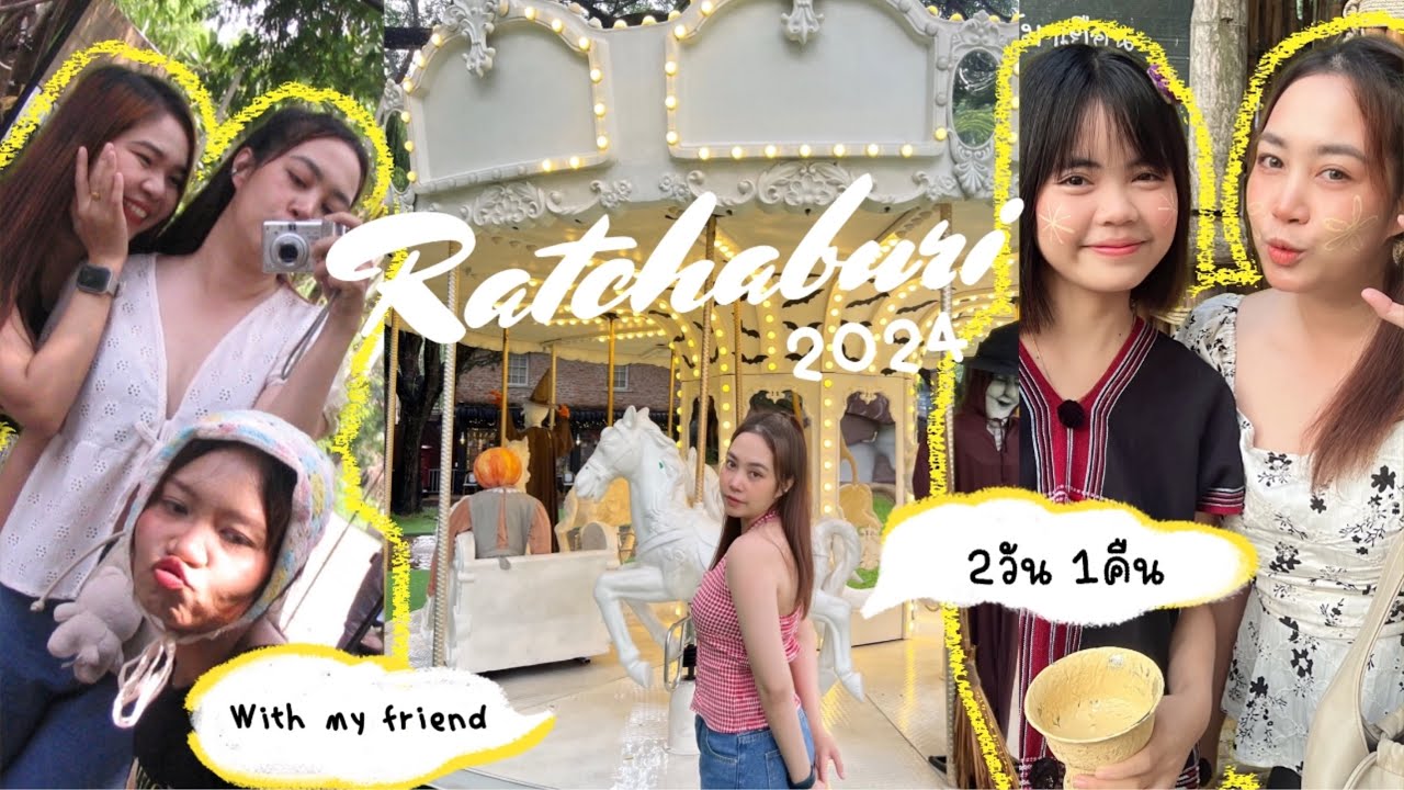 Vlog ราชบุรี 2วัน1คืน 🍂🐑🌤️ตลาดโอ๊ะป่อย,มะขามโฮมคาเฟ่,scenery farm,บ้านมอญห้วยน้ำใส | Mailanlalin