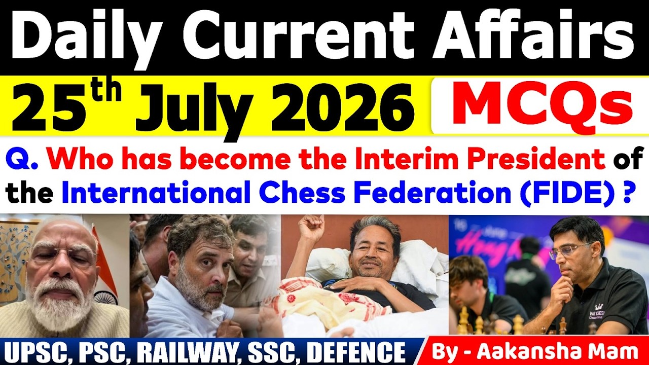 25th July 2026 Current Affairs🔥 | Daily MCQs | Today&rsquo;s Most Important MCQs #currentaffairs2026
