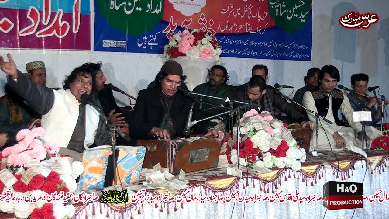 New Amazing Qawwali Video - Faiz Ali Faizi Qawwal - Astana Aliya Jandanwala Sharif