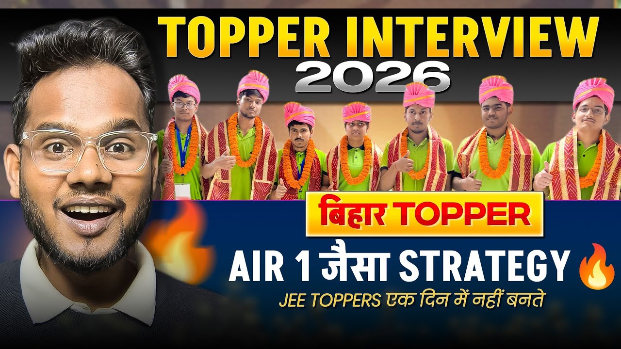Allen Patna | JEE Mains 2026 Topper Interview | AIR 1 जैसा Strategy 🔥 #jeemain2026 #jeeresult