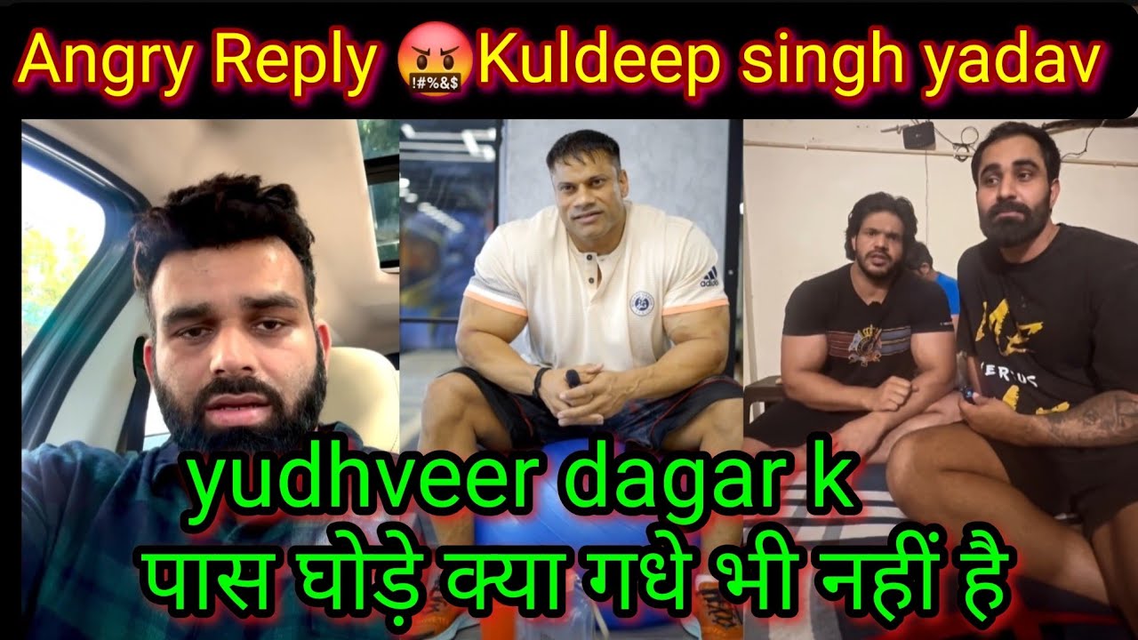 Kuldeep singh yadav Angry 😠 Reply To @Yudhveer Dagar Official Fake Influencer Ghatiya Insaan.