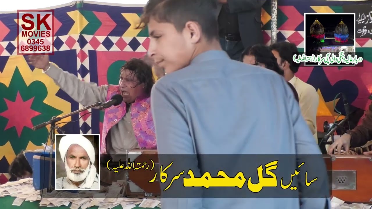 دل جس سے زندہ ہے وہ تمنا تم ہی تو ہو/دربار عالیہ وہنگی والی سچی سرکار/حاجیوالہ/میلہ 25/01/25