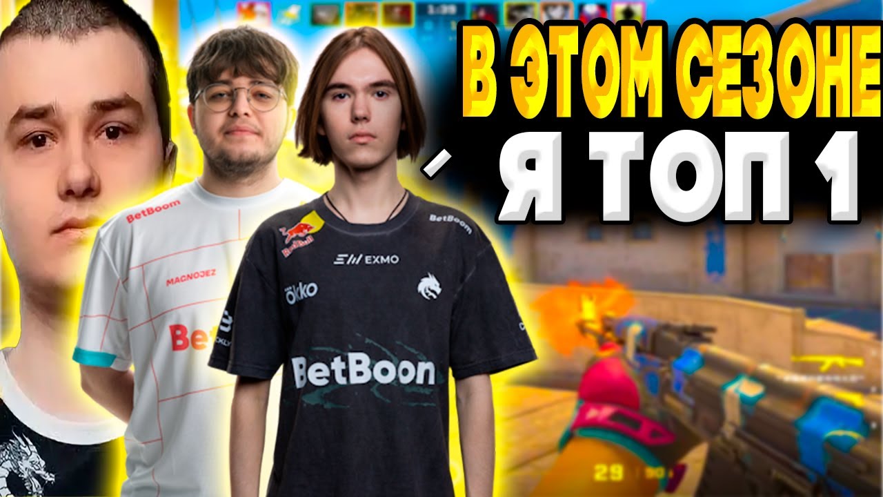 DONK В СУМАСШЕДШЕЙ ФОРМЕ ВМЕСТЕ С BAZ и MAGNOJEZZ НА FACEIT! ДОНК ГОТОВ К МАЖОРУ НА СТАРЛАДДЕР!