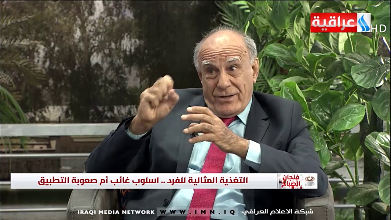 لقاء مع عيسى سلوم / طبيب تغذية