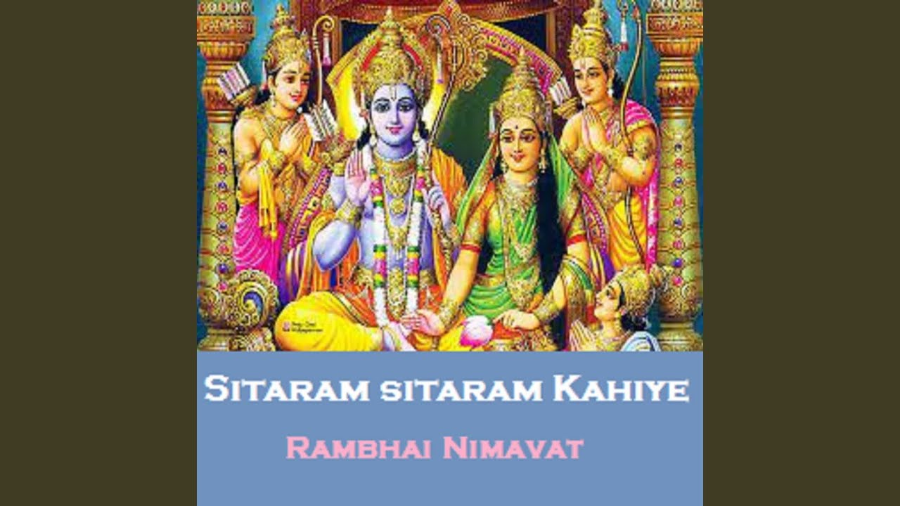 Sitaram Sitaram Kahiye (Rambhai)