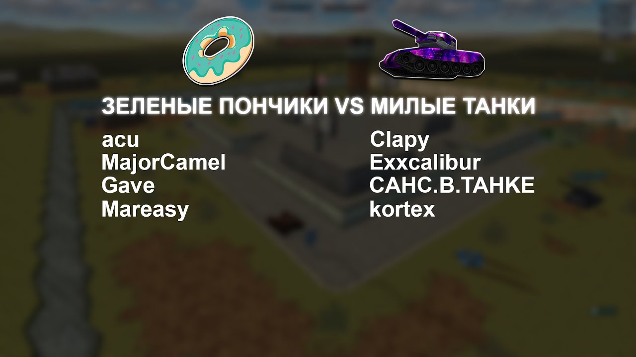BEST EVER FIGHT XP/BP 2023. TANKI ONLINE