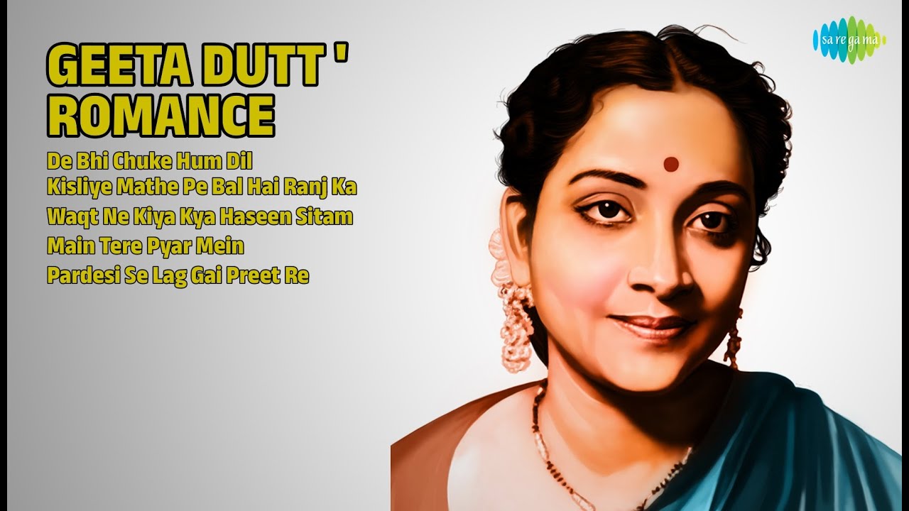 गीता दत्त के नगमे | Geeta Dutt Songs | De Bhi Chuke Hum Dil | Kisliye Mathe Pe Bal Hai Ranj Ka