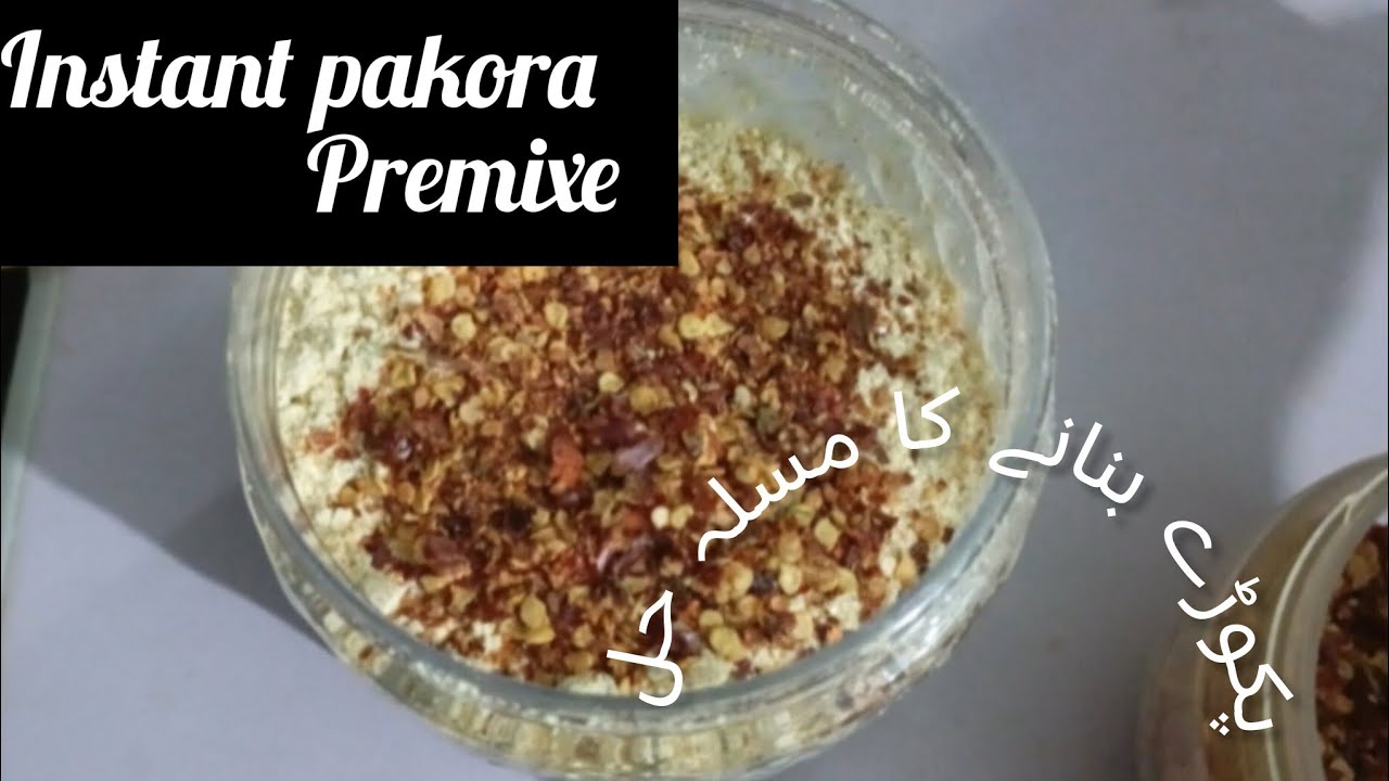 Street style pakora Mixer#Easy to make pakora recipe Ramzanspecial 2026