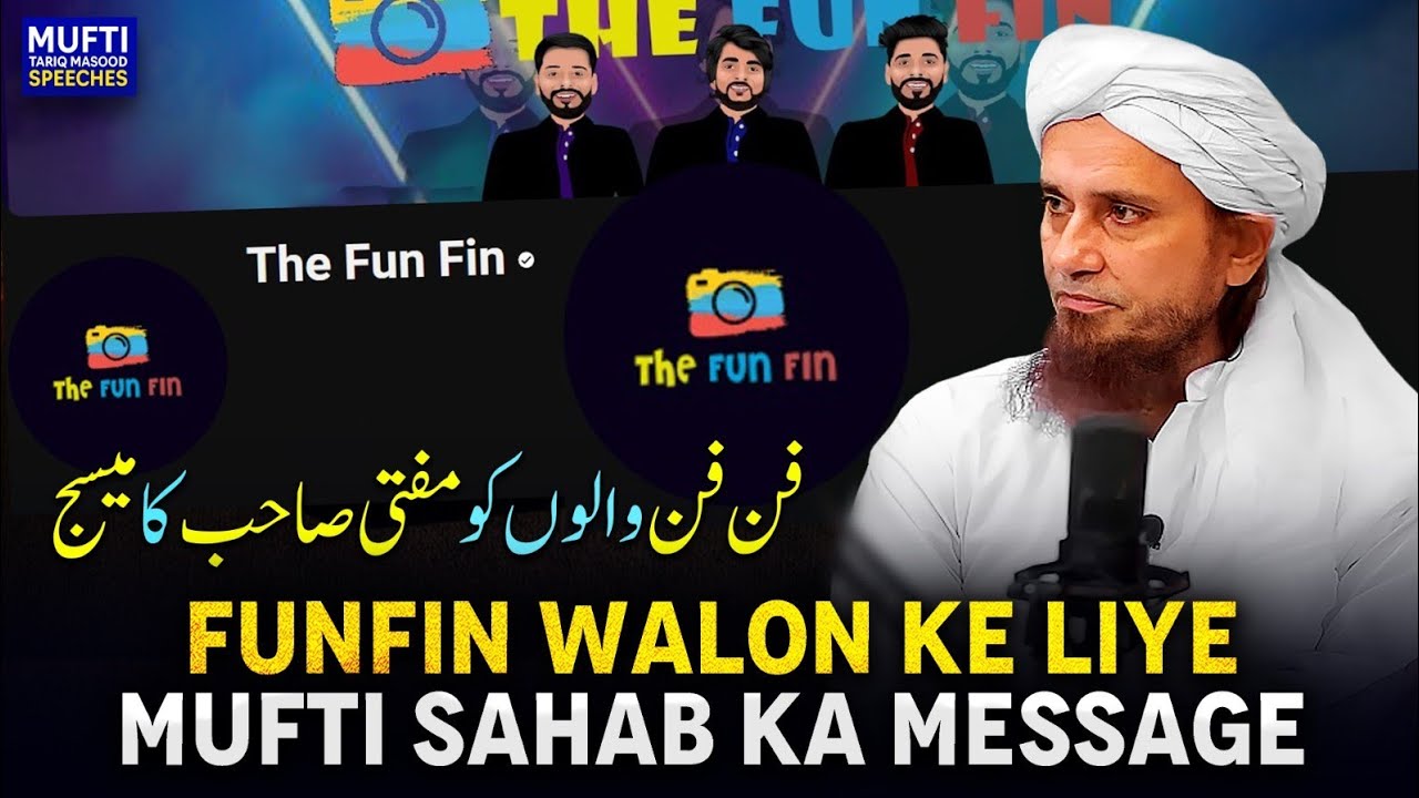 FunFin Walon kay Liye Mufti sahab Ka Message | Mufti Tariq Masood Speeches 🕋