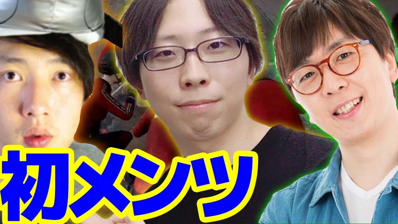 【PUBG】御曹司さんまぐにぃさんじゃじゃさんと初メンツスクワッド！！【つっちー】