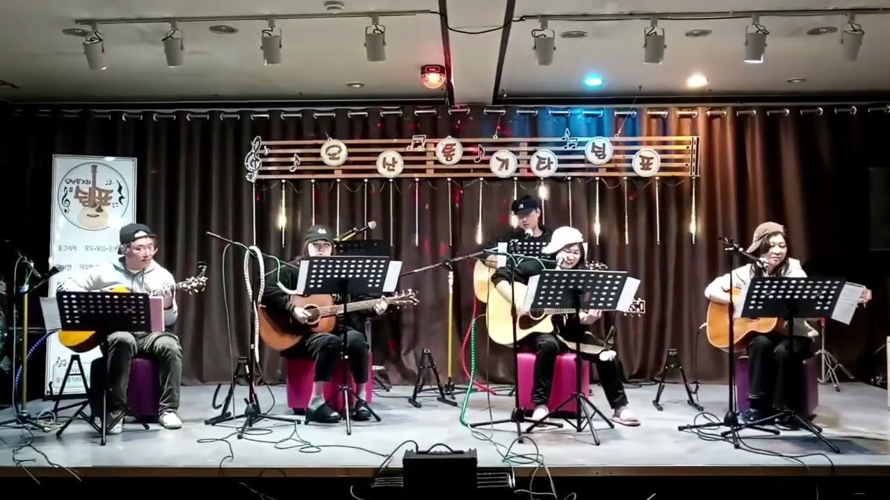 왜불러(디바) cover by 다해반 #여성트럭커 #오산통기타쉼표 #항상 연습부족  #그래도 신나신나