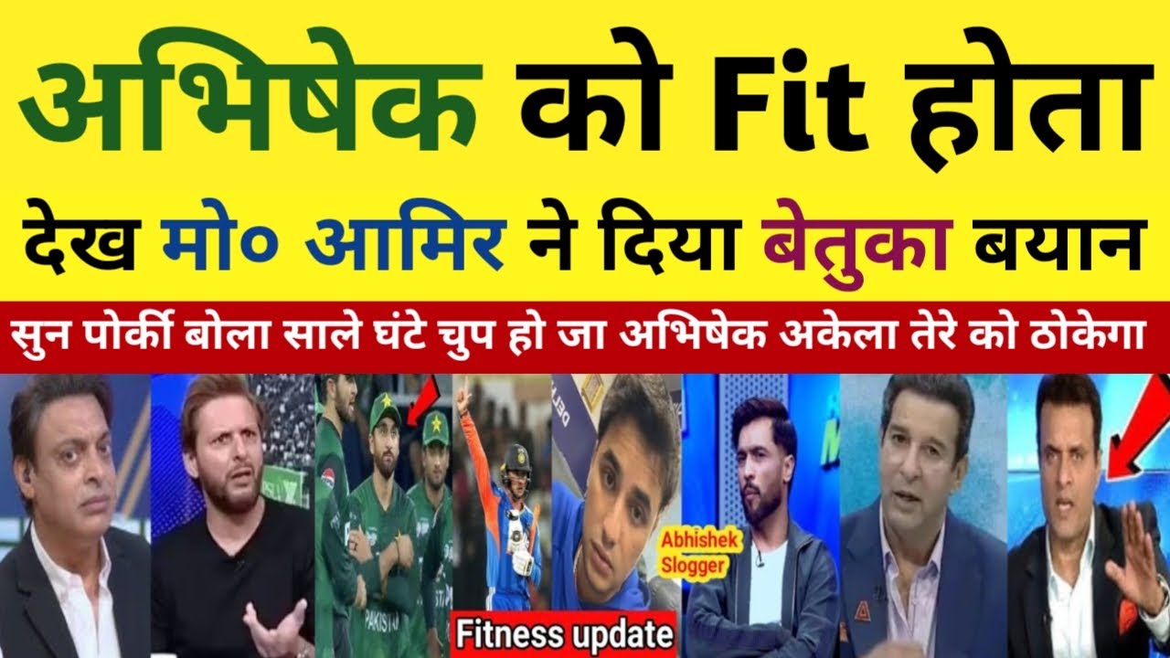 Pak media crying on Abhishek fit in T20 WC  | AMIR calls ABHISHEK A 