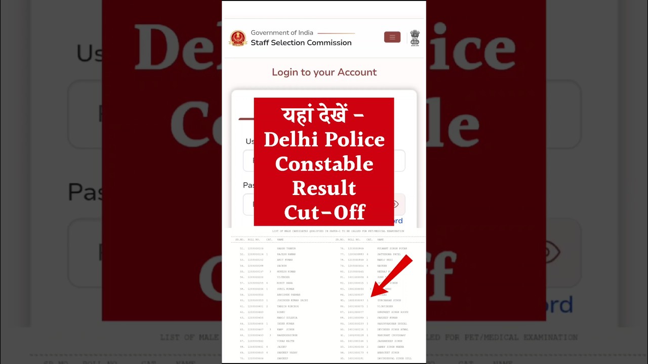 यहां देखें delhi police constable result 2026 | delhi police constable cut off 2026 #delhipolice