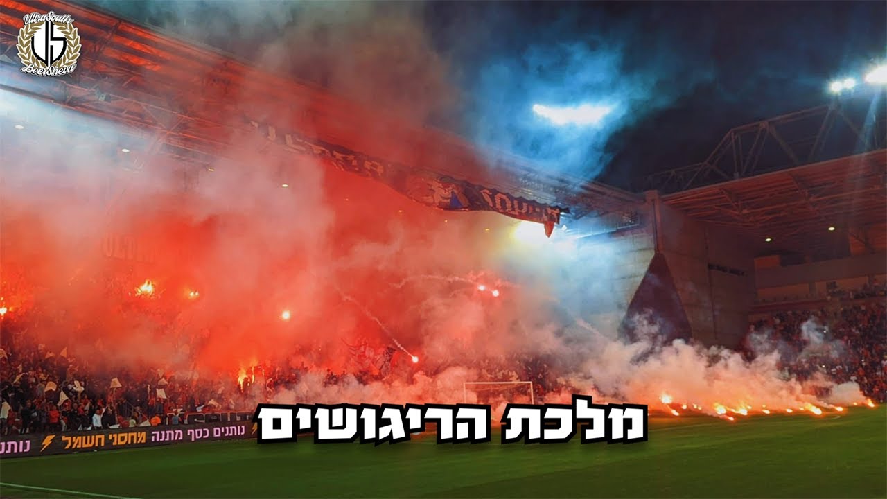 US 2022/23 - מלכת הריגושים