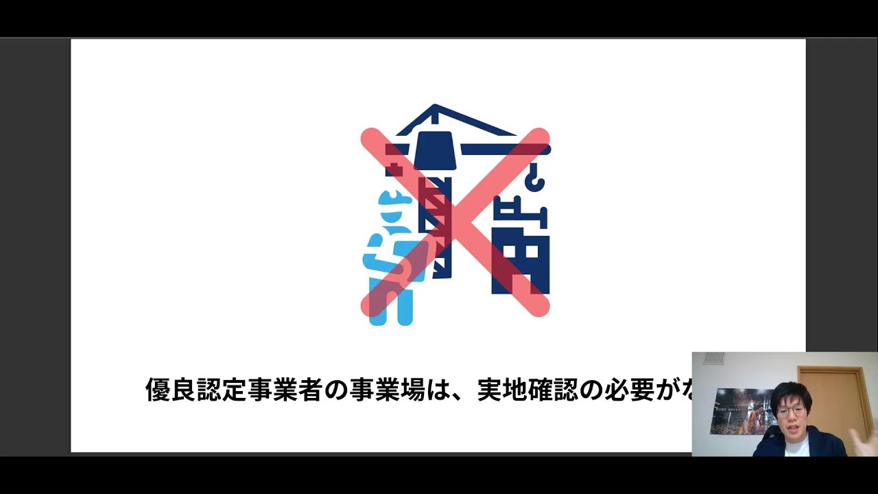 廃棄物処理の基礎