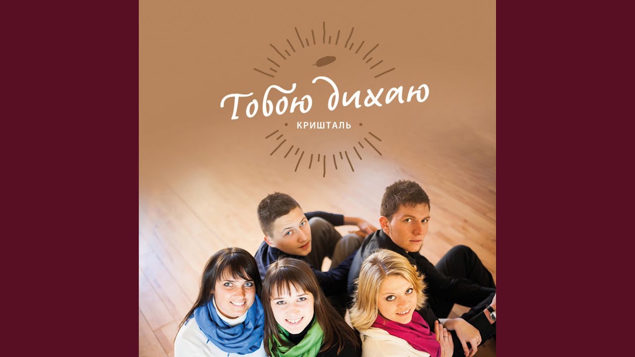 Янголи Плачуть
