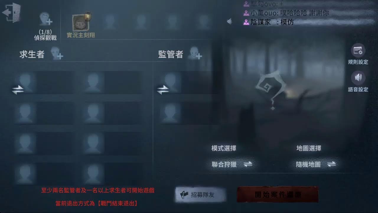 第五啟動