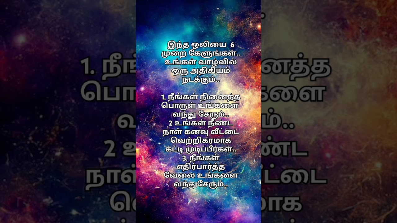 Today universe msg