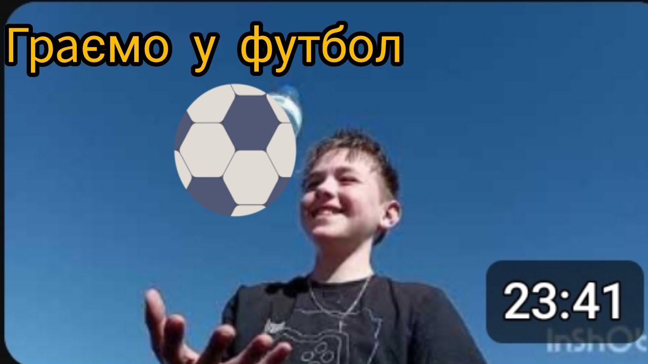 ФУТБОЛ # Я ЗАБИВ ГОООЛ 