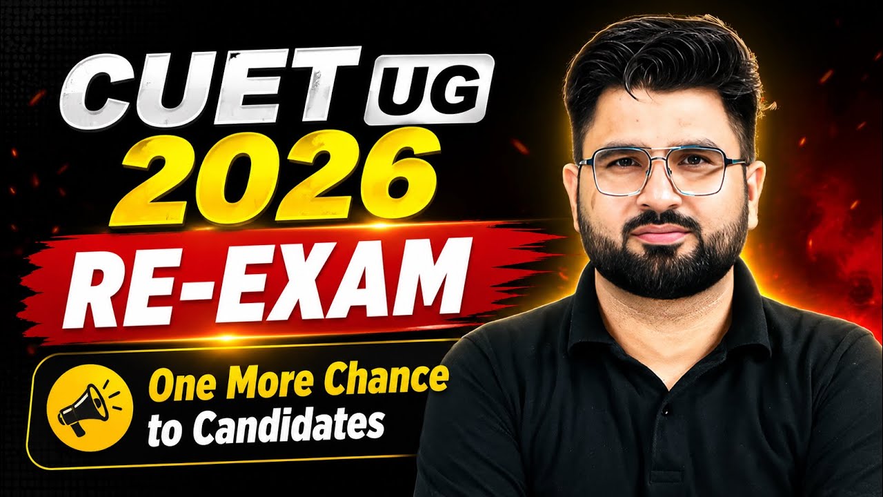 CUET UG 2026 RE-EXAM Update 🔥 One More Chance for Candidates?