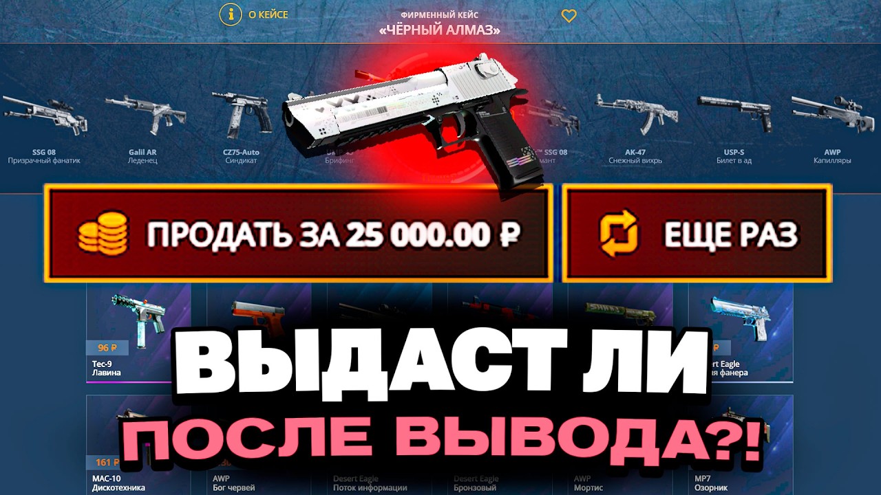 ЗАКИНУЛ 200 НА CASEBATTLE И ЗАТАЩИЛ ПО ЧИТЕРСКОЙ ТАКТИКЕ ОТ КС ВИН?!
