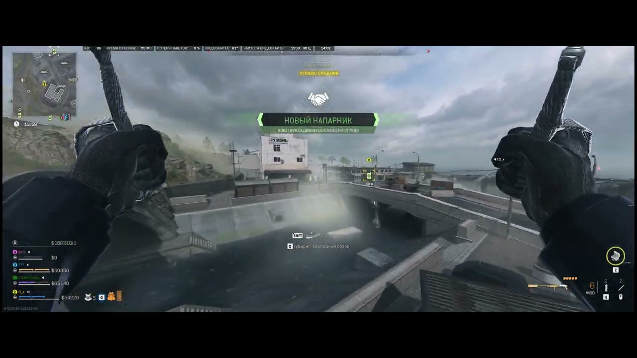 Call of Duty  DMZ