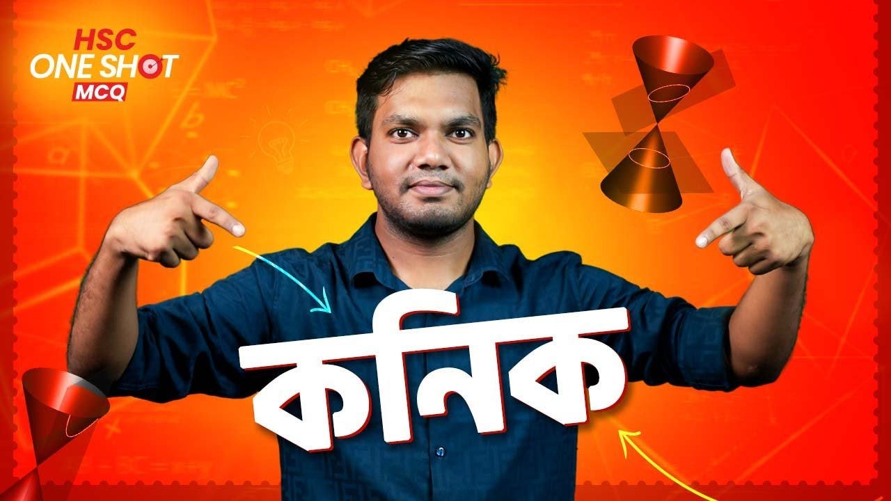 কনিক (Conics) | One Shot MCQ Class | HSC Math