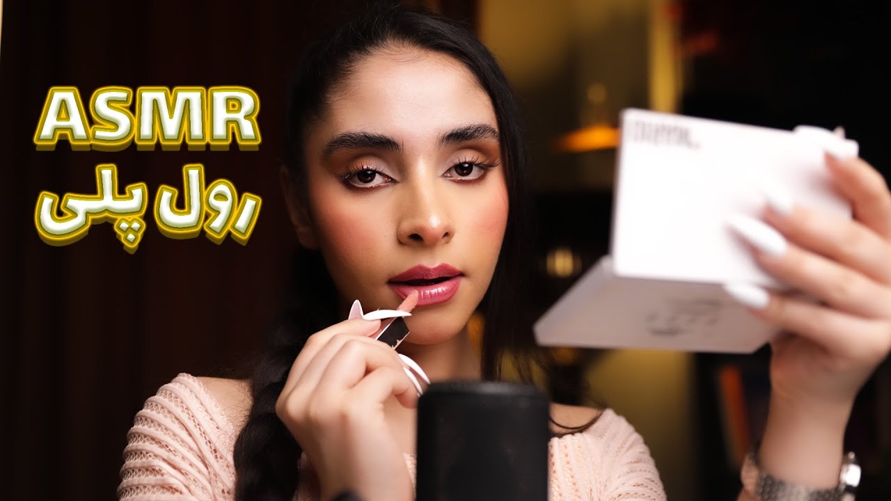 ASMR FARSI | ای اس ام ار ایرانی یک ساعته💤 دختر مغرور کلاس عاشقته